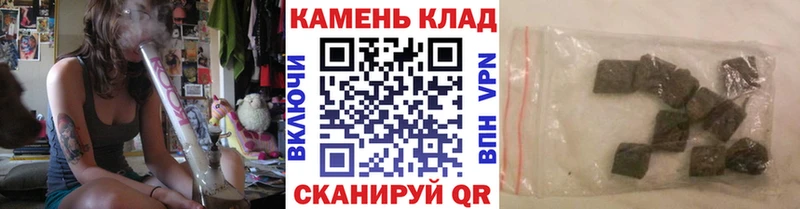Купить наркотик аптеки Ермолино Кокаин Амфетамин Марихуана Галлюциногенные грибы ГАШИШ