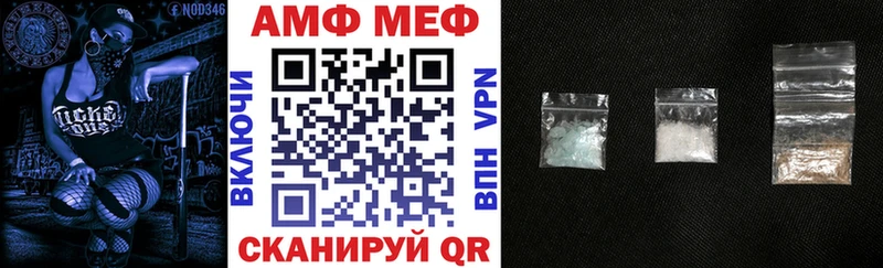 Amphetamine Premium Ермолино