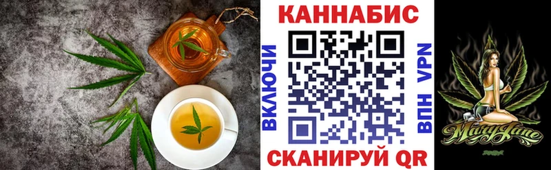 Cannafood конопля  кракен ссылки  Ермолино 