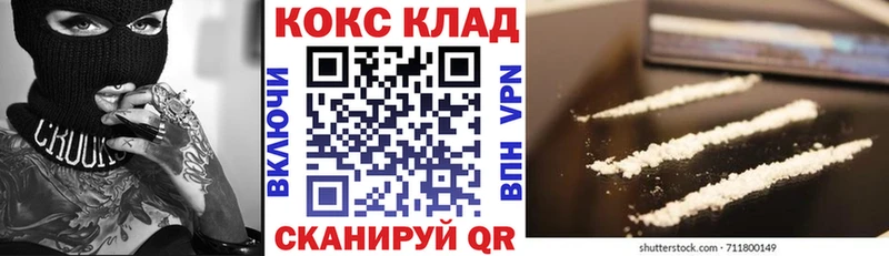 КОКАИН Эквадор  Ермолино 