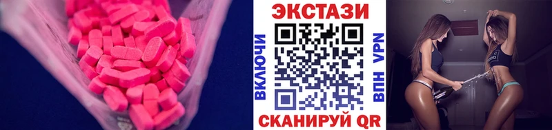 Экстази Philipp Plein Ермолино