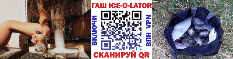 omg зеркало Ермолино ГАШ Cannabis