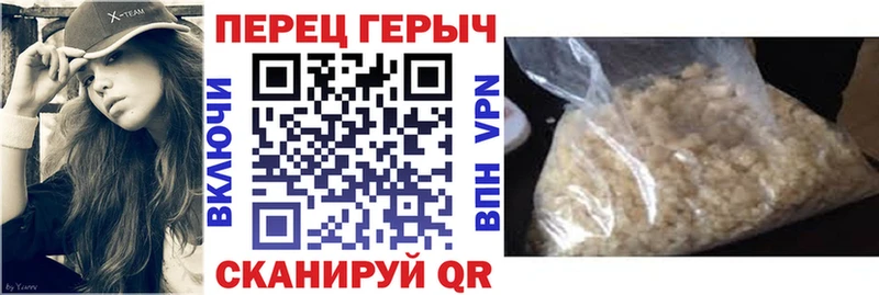 Героин Heroin  Ермолино 