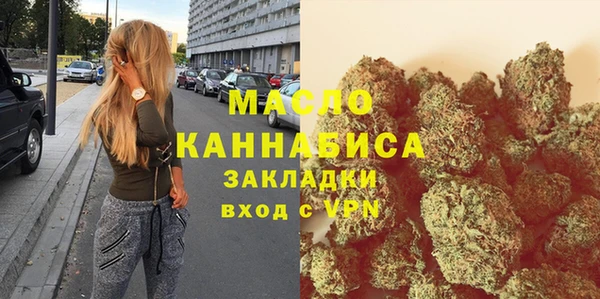 марихуана Сатка
