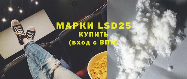 марихуана Сатка