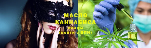mix Саяногорск