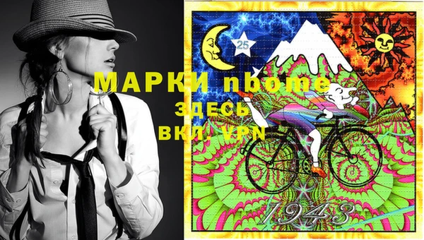 PSILOCYBIN Дмитров