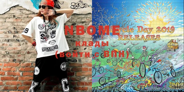 mix Саяногорск
