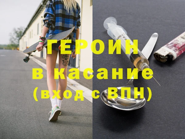 mix Саяногорск