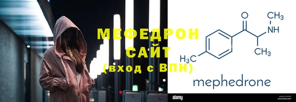 бутират Елабуга