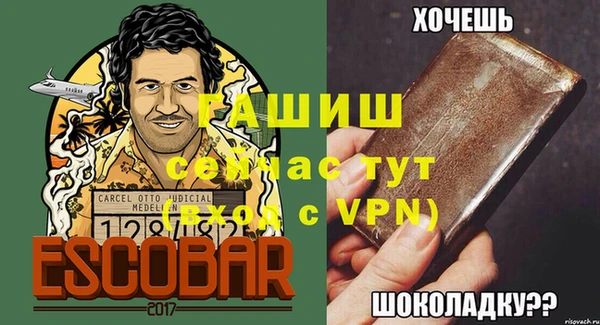 бутират Сафоново