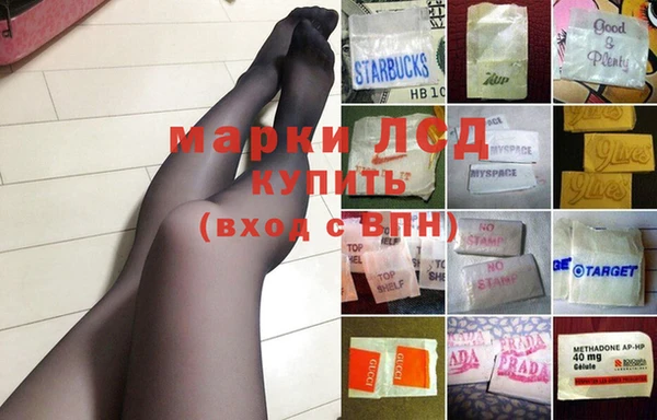 бутират Сафоново