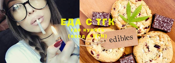 марихуана Сатка
