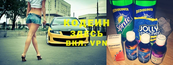 mix Саяногорск