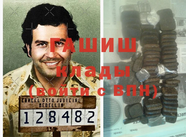 mix Саяногорск