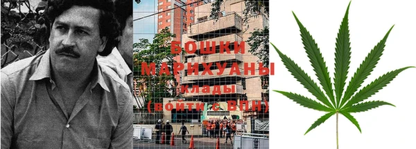марихуана Сатка
