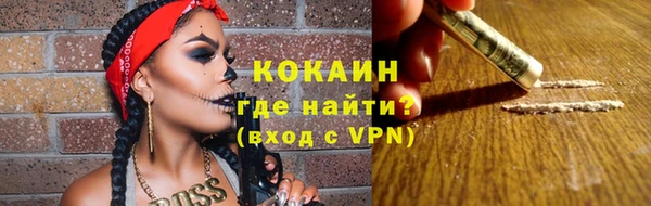 mix Саяногорск