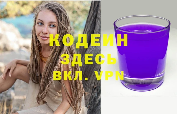 mix Саяногорск