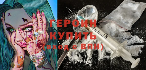 PSILOCYBIN Дмитров