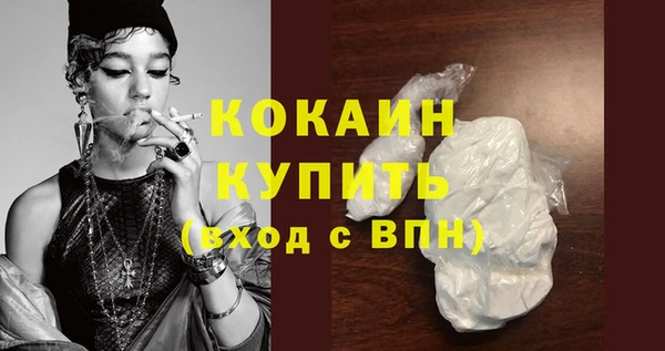 бутират Сафоново