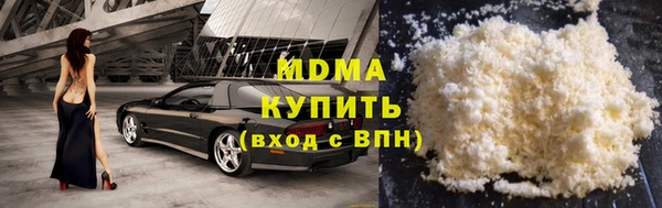 марихуана Сатка