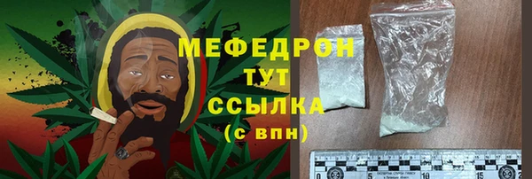 бутират Сафоново