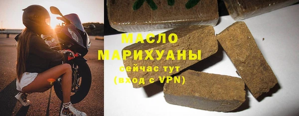 mix Саяногорск