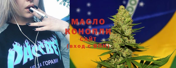 бутират Сафоново