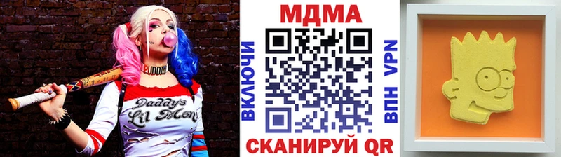 MDMA молли  закладка  Ермолино 