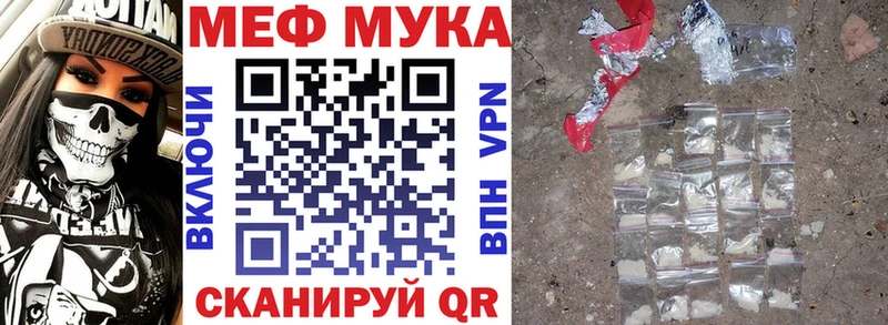 закладки  Ермолино  МЯУ-МЯУ VHQ 