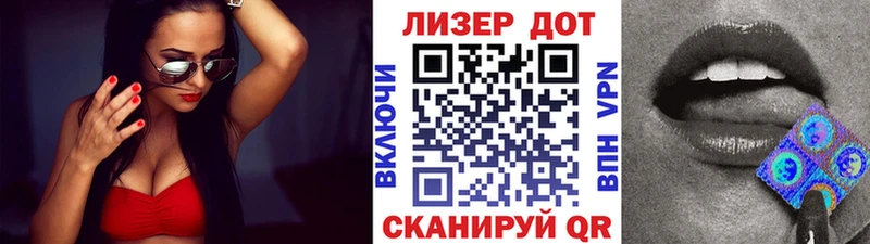 Наркотические марки 1,5мг  Ермолино 